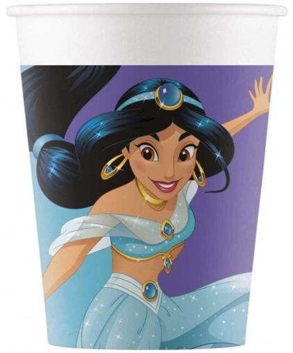 Picture of PRINCESSES PAPER CUPS 200ML - 8PK